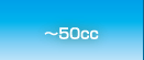 `50cc
