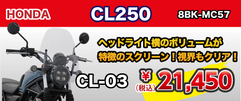 CL-03
